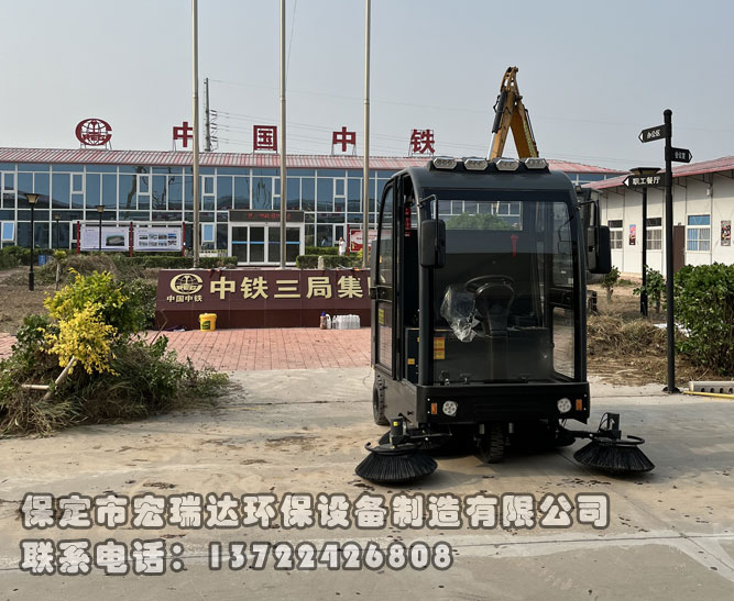 中鐵三局選擇我公司電動(dòng)掃地車(chē)，助力石港城際站前六標(biāo)項(xiàng)目綠色清潔